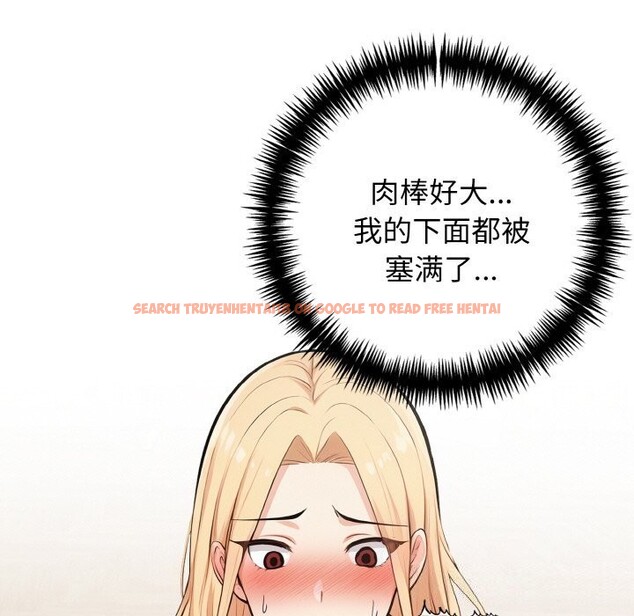 查看漫画星愛別墅 - 第17話 - www.tymanga.com中的3001480图片