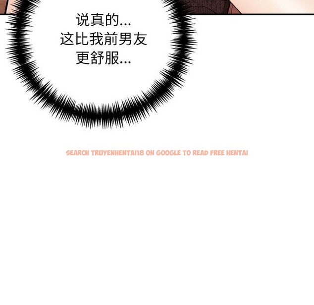 查看漫画星愛別墅 - 第17話 - www.tymanga.com中的3001482图片