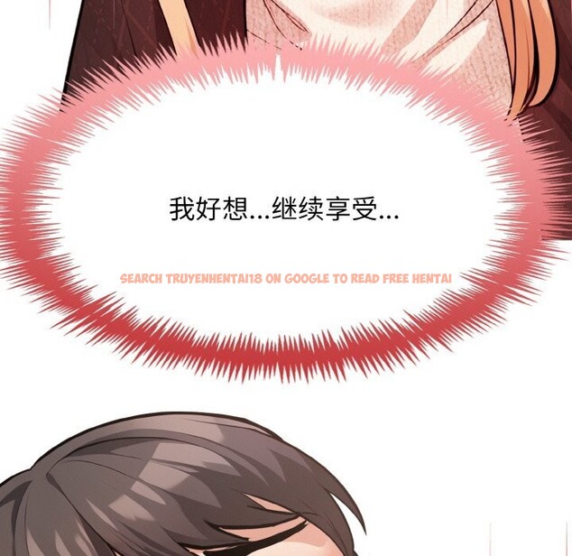 查看漫画星愛別墅 - 第17話 - www.tymanga.com中的3001484图片