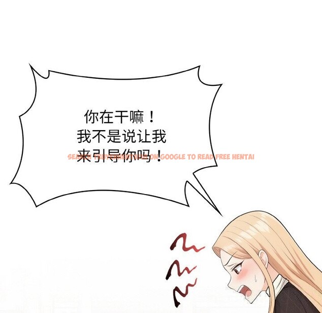 查看漫画星愛別墅 - 第17話 - www.tymanga.com中的3001500图片