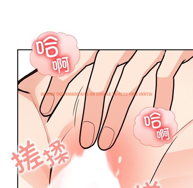 查看漫画星愛別墅 - 第17話 - www.tymanga.com中的3001505图片