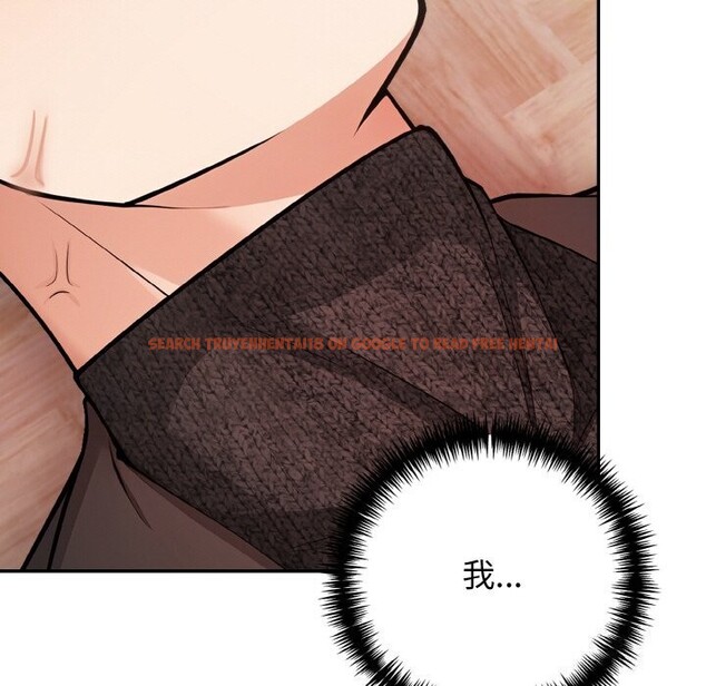 查看漫画星愛別墅 - 第17話 - www.tymanga.com中的3001508图片