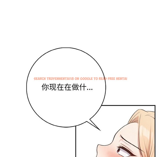 查看漫画星愛別墅 - 第17話 - www.tymanga.com中的3001512图片