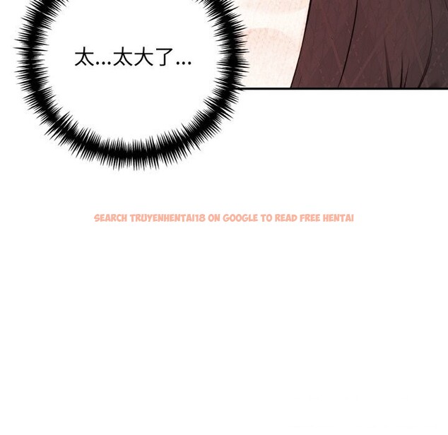 查看漫画星愛別墅 - 第17話 - www.tymanga.com中的3001519图片