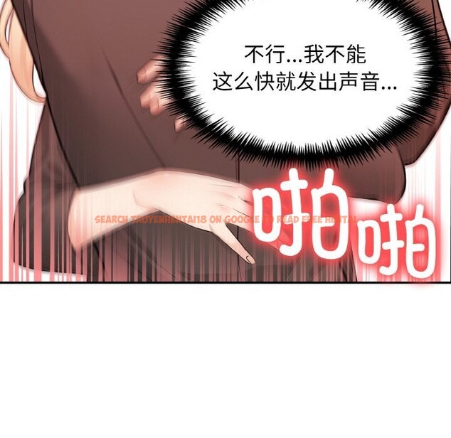 查看漫画星愛別墅 - 第17話 - www.tymanga.com中的3001527图片