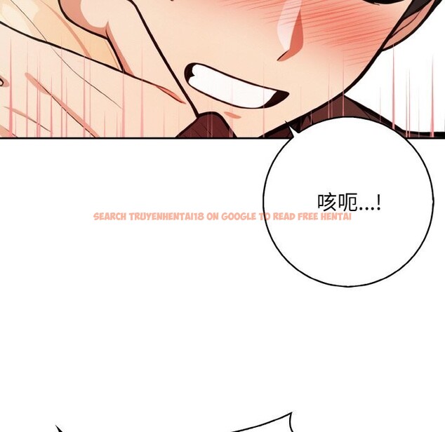 查看漫画星愛別墅 - 第17話 - www.tymanga.com中的3001529图片