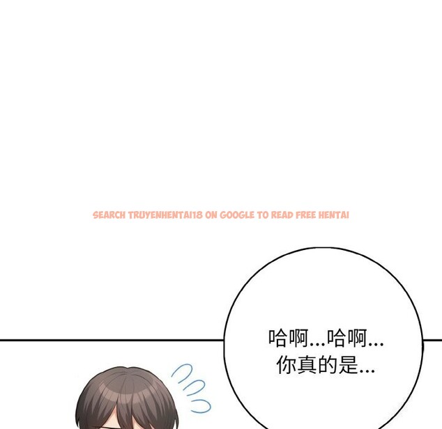 查看漫画星愛別墅 - 第17話 - www.tymanga.com中的3001541图片