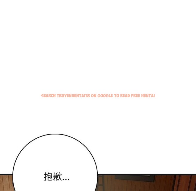 查看漫画星愛別墅 - 第17話 - www.tymanga.com中的3001546图片