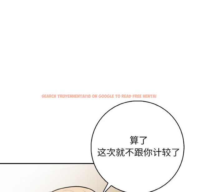 查看漫画星愛別墅 - 第17話 - www.tymanga.com中的3001548图片