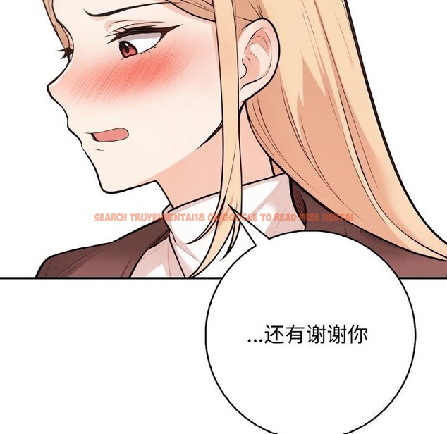 查看漫画星愛別墅 - 第17話 - www.tymanga.com中的3001551图片