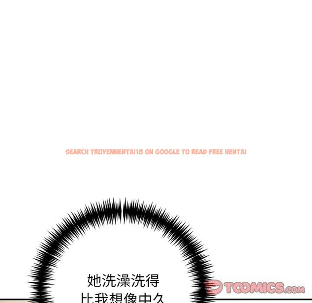 查看漫画星愛別墅 - 第17話 - www.tymanga.com中的3001557图片