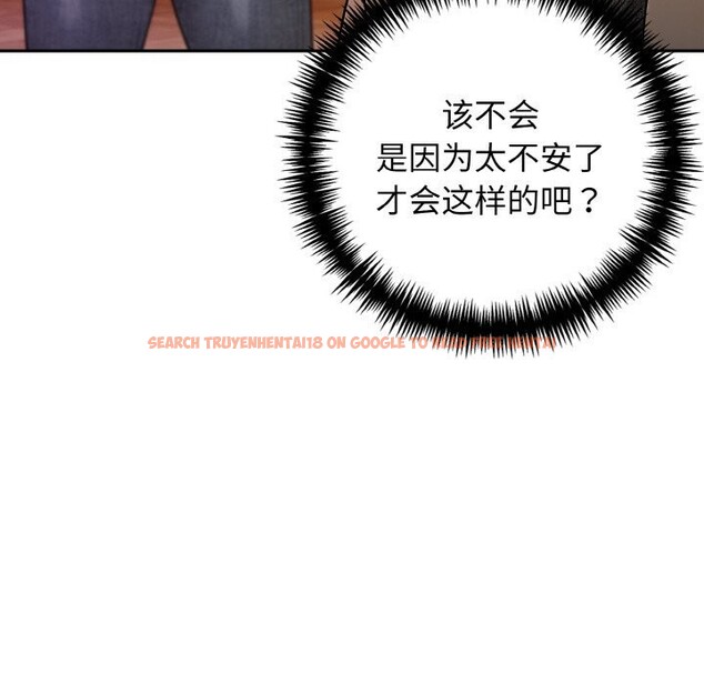 查看漫画星愛別墅 - 第17話 - www.tymanga.com中的3001559图片