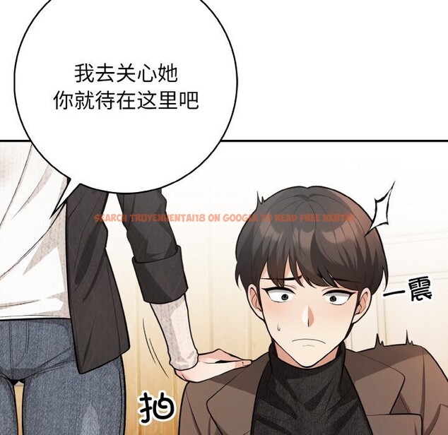 查看漫画星愛別墅 - 第17話 - www.tymanga.com中的3001562图片