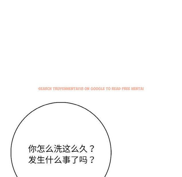 查看漫画星愛別墅 - 第17話 - www.tymanga.com中的3001564图片