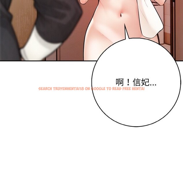 查看漫画星愛別墅 - 第17話 - www.tymanga.com中的3001566图片