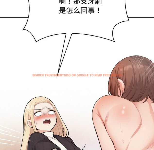 查看漫画星愛別墅 - 第17話 - www.tymanga.com中的3001574图片