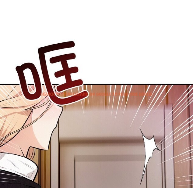 查看漫画星愛別墅 - 第17話 - www.tymanga.com中的3001585图片