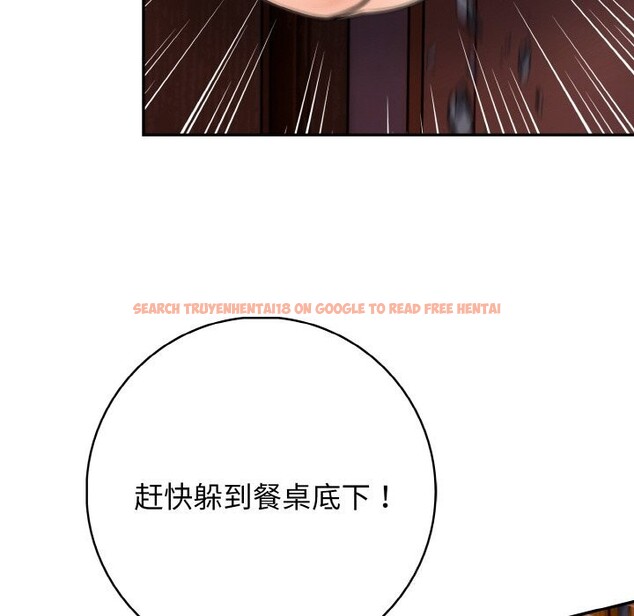 查看漫画星愛別墅 - 第18話 - www.tymanga.com中的3026024图片