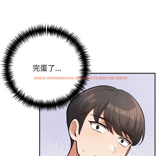 查看漫画星愛別墅 - 第18話 - www.tymanga.com中的3026040图片