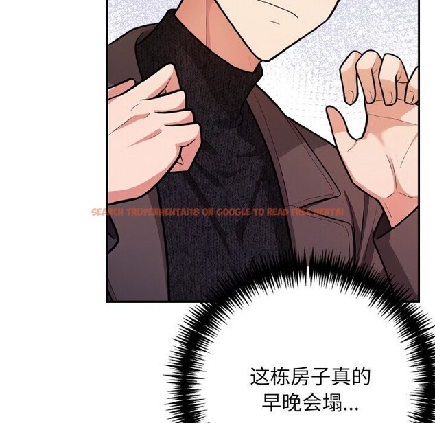 查看漫画星愛別墅 - 第18話 - www.tymanga.com中的3026041图片