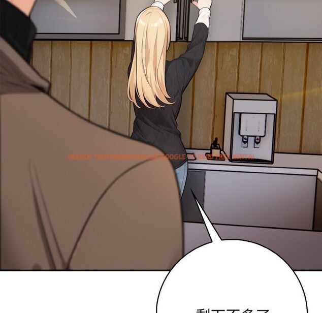 查看漫画星愛別墅 - 第18話 - www.tymanga.com中的3026047图片
