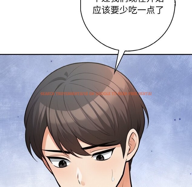 查看漫画星愛別墅 - 第18話 - www.tymanga.com中的3026049图片