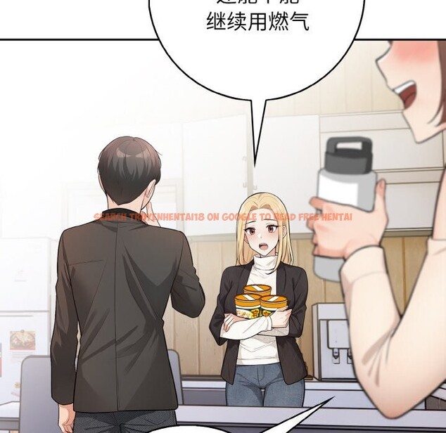 查看漫画星愛別墅 - 第18話 - www.tymanga.com中的3026052图片