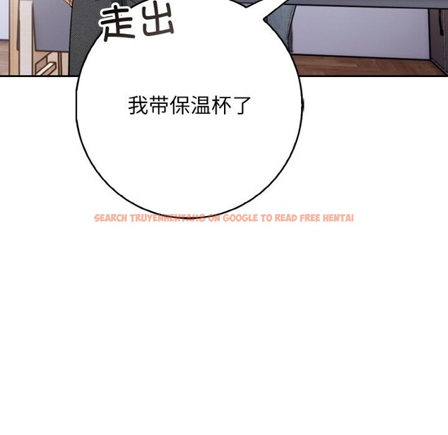 查看漫画星愛別墅 - 第18話 - www.tymanga.com中的3026053图片
