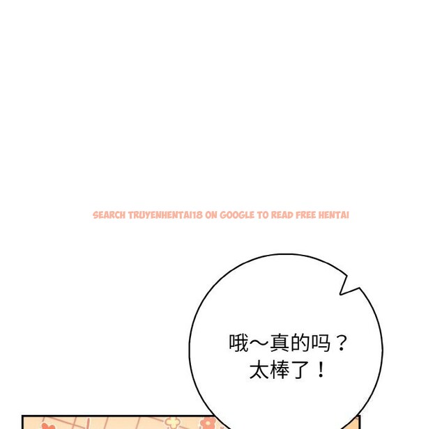 查看漫画星愛別墅 - 第18話 - www.tymanga.com中的3026054图片