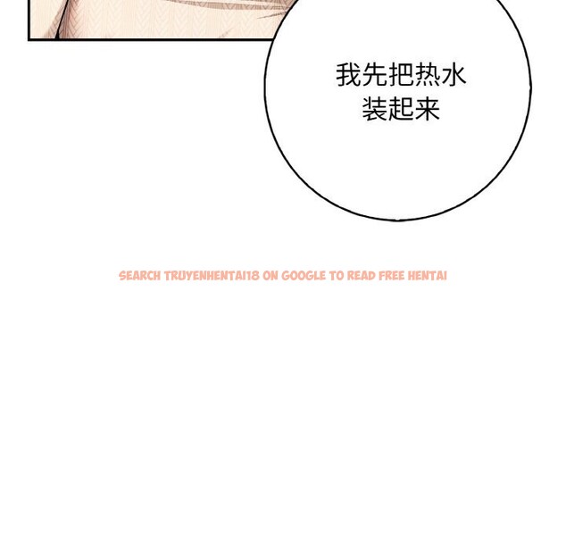 查看漫画星愛別墅 - 第18話 - www.tymanga.com中的3026056图片
