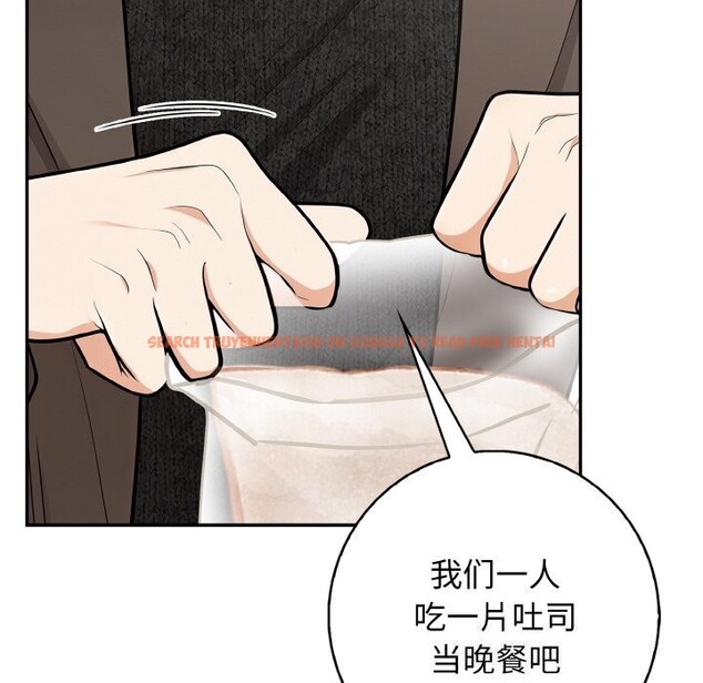查看漫画星愛別墅 - 第18話 - www.tymanga.com中的3026060图片