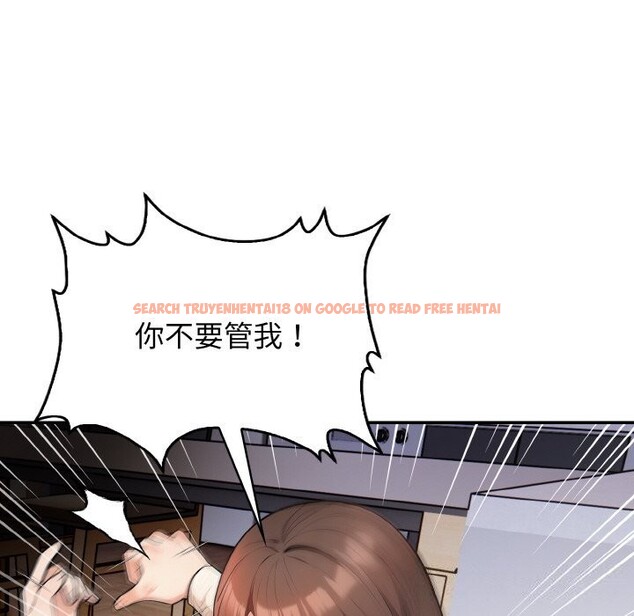 查看漫画星愛別墅 - 第18話 - www.tymanga.com中的3026071图片
