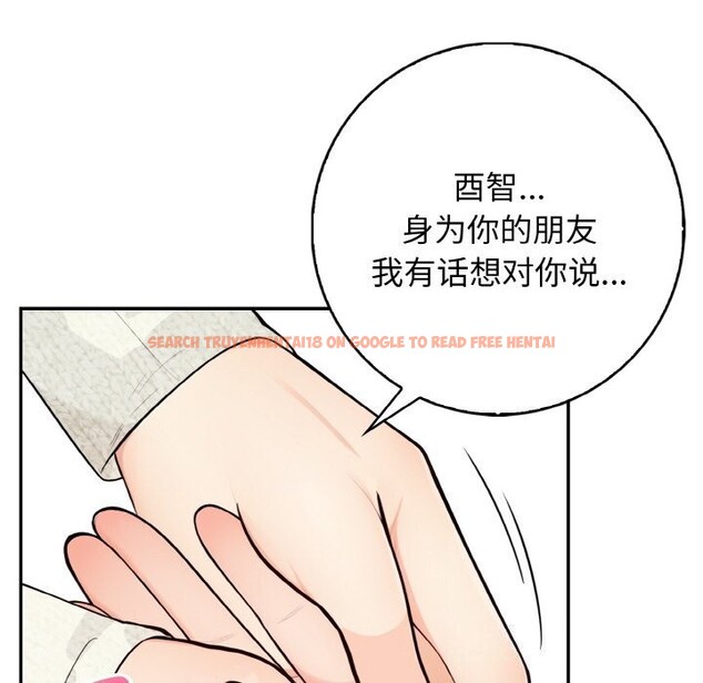 查看漫画星愛別墅 - 第18話 - www.tymanga.com中的3026082图片