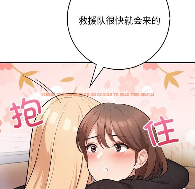 查看漫画星愛別墅 - 第18話 - www.tymanga.com中的3026087图片