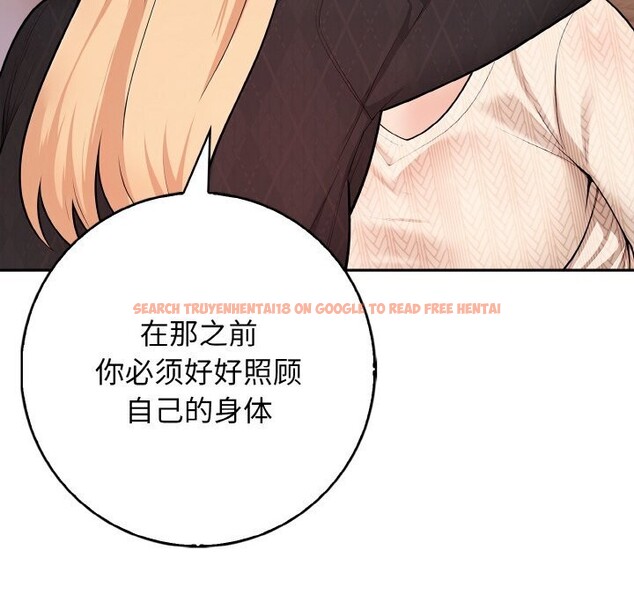 查看漫画星愛別墅 - 第18話 - www.tymanga.com中的3026088图片