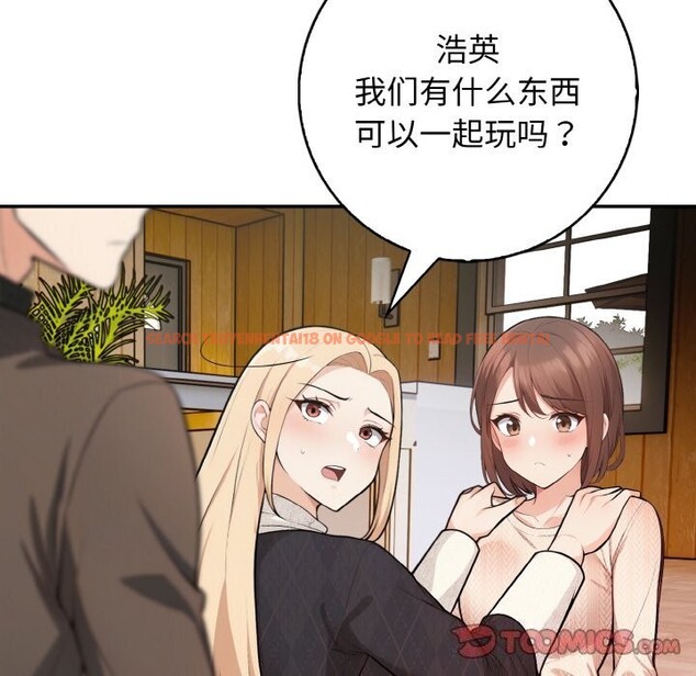 查看漫画星愛別墅 - 第18話 - www.tymanga.com中的3026091图片