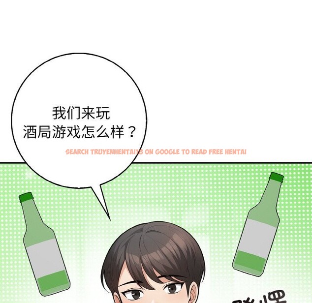 查看漫画星愛別墅 - 第18話 - www.tymanga.com中的3026093图片