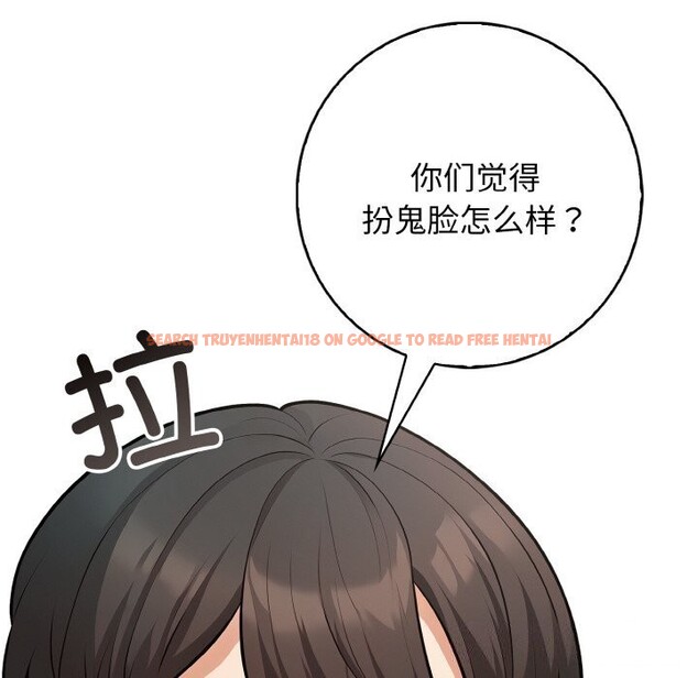 查看漫画星愛別墅 - 第18話 - www.tymanga.com中的3026097图片