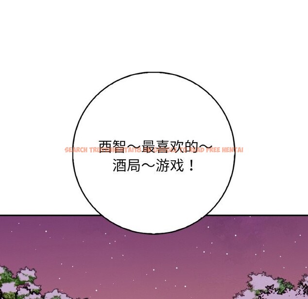 查看漫画星愛別墅 - 第18話 - www.tymanga.com中的3026102图片