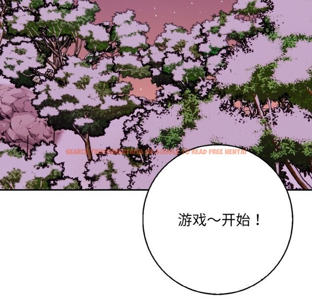 查看漫画星愛別墅 - 第18話 - www.tymanga.com中的3026103图片
