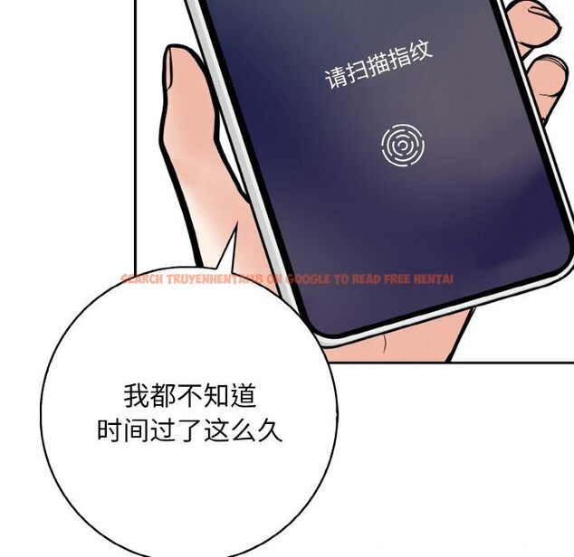 查看漫画星愛別墅 - 第18話 - www.tymanga.com中的3026109图片
