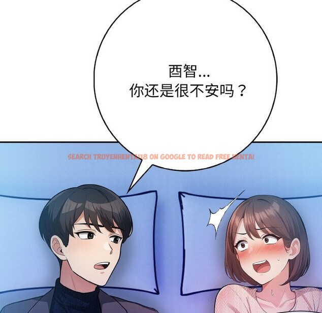 查看漫画星愛別墅 - 第18話 - www.tymanga.com中的3026120图片