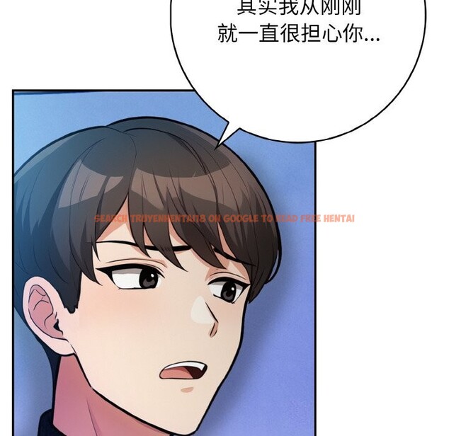 查看漫画星愛別墅 - 第18話 - www.tymanga.com中的3026122图片