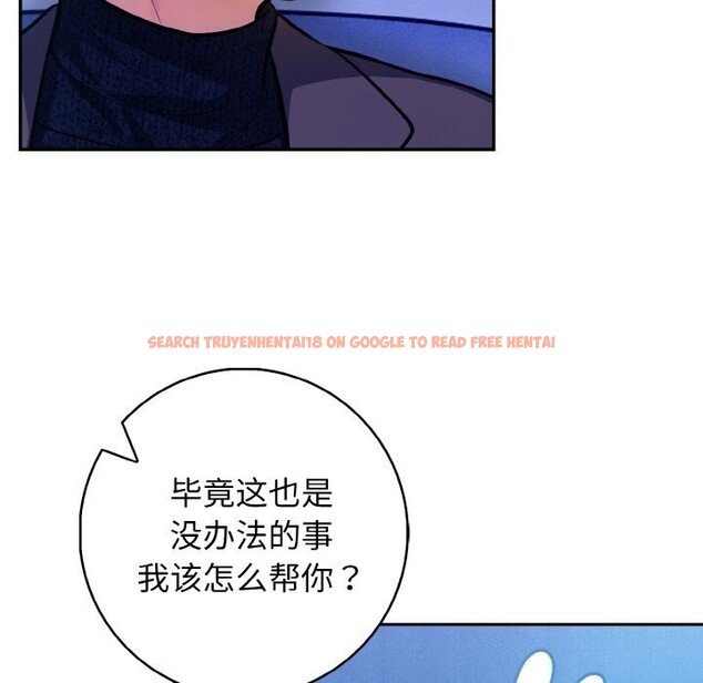 查看漫画星愛別墅 - 第18話 - www.tymanga.com中的3026123图片