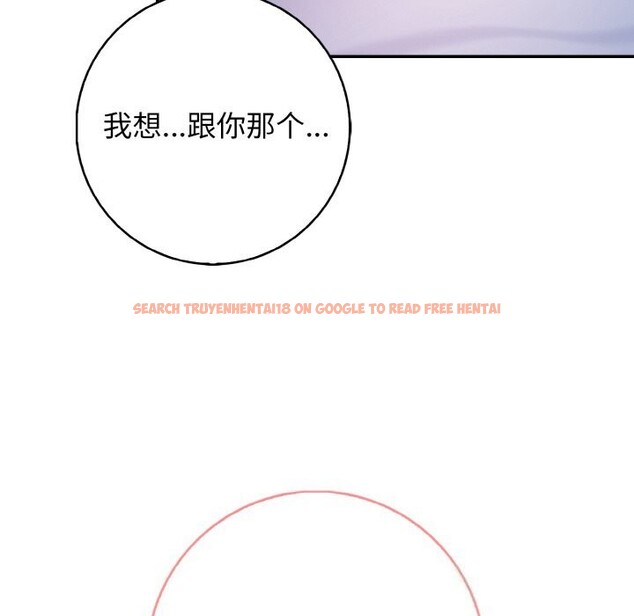 查看漫画星愛別墅 - 第18話 - www.tymanga.com中的3026125图片