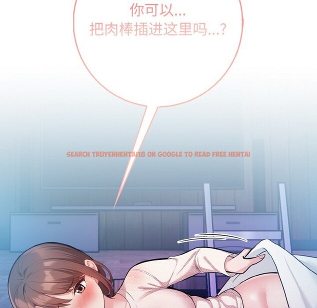 查看漫画星愛別墅 - 第18話 - www.tymanga.com中的3026126图片