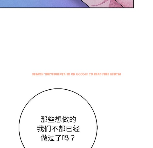 查看漫画星愛別墅 - 第18話 - www.tymanga.com中的3026130图片