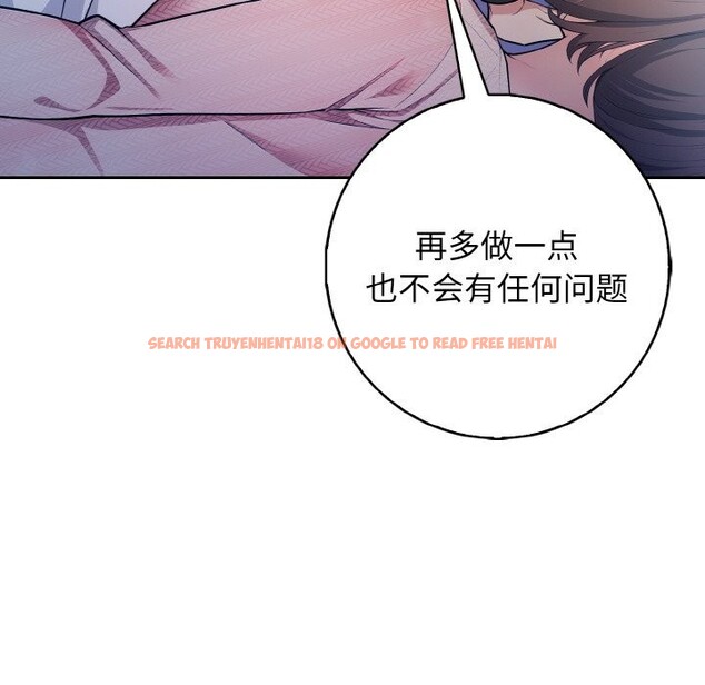 查看漫画星愛別墅 - 第18話 - www.tymanga.com中的3026132图片