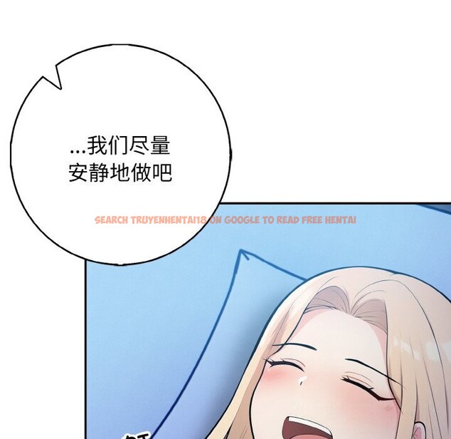 查看漫画星愛別墅 - 第18話 - www.tymanga.com中的3026133图片