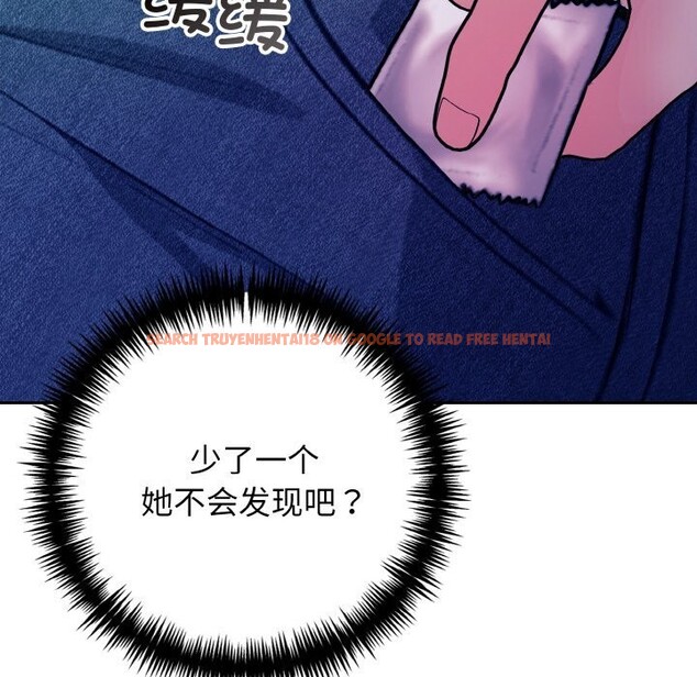查看漫画星愛別墅 - 第18話 - www.tymanga.com中的3026136图片